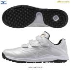MIZUNO(ミズノ)ミズノプロ クッションレボプロ トレーナー(11GT2500)mizunopro 野球 トレーニングシューズ トレシュー 3E相当 一般用