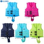 GUARD( защита ) Kids для Star ob жизнь плавающий лучший отдых для (124488) спасательный жилет плавание бассейн море река водные развлечения морской спорт Junior 