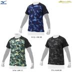 ◆メール便対応商品◆【ブルーカモのみ】MIZUNO（ミズノ）限定 ミズノプロ KUGEKITシャツ カモフラ（12JA2T80）mizuno pro 野球 カモ柄 半袖 メンズ