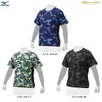 ◆メール便対応商品◆MIZUNO（ミズノ）限定 ミズノプロ KUGEKIビートアップ カモフラ（12JC2X30）mizuno pro ミズプロ 野球 ベースボール カモ柄 半袖 メンズ