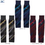 MIZUNO（ミズノ）限定 ブレスサーモレッグウォーマー(2枚入り)（12JYAU50）トレーニング ストッキング 野球 ベースボール ソフトボール 防寒 一般用