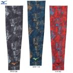 * почтовая доставка соответствует товар *MIZUNO( Mizuno ) ограничение arm рукав 1 листов ввод (12JYCX60) бейсбол Baseball опора arm защита рука локти локоть общий 