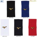 * почтовая доставка соответствует товар *MIZUNO( Mizuno ) ограничение Mizuno Pro напульсник ( распорка модель )(1 штук входит )(12JYCY61)mizuno promiz Professional Baseball антибактериальный дезодорация мелкие вещи общий 