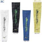 * почтовая доставка соответствует товар *MIZUNO( Mizuno ) Mizuno pro-arm рукав 1 листов ввод (12JYDX64) бейсбол Baseball опора arm защита гетры для рук общий 