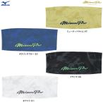 ◆メール便対応商品◆MIZUNO（ミズノ）ミズノプロ ヘアバンド（12JYDX73）mizunopro ミズプロ 野球 ヘッドバンド アクセサリー 一般用