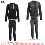 [ черный /LG только ]UNDER ARMOUR( Under Armor )UA соперник Terry полный Zip f-ti- брюки верх и низ в комплекте (1369853/1369854) женский 