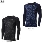 * почтовая доставка соответствует товар *[ черный /SM только ]UNDER ARMOUR( Under Armor )UAfitido Novelty длинный рукав нижняя рубашка (1371959) бейсбол мужской 