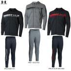 ショッピングフリース UNDER ARMOUR（アンダーアーマー）UA フリース バーロゴ フルジップ フ―ディー パンツ 上下セット（1375509/1375510）スポーツ メンズ