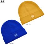 ◆メール便対応商品◆UNDER ARMOUR（アンダーアーマー）UAハーフタイム ビーニー（1375648） カジュアル 帽子 ニット帽 ニットキャップ キッズ 子供用 ジュニア