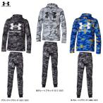 ショッピングUNDER UNDER ARMOUR（アンダーアーマー）フリースCP フーディー パンツ 上下セット（1375979/1375980）セットアップ スウェット上下 ジュニア