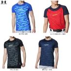 * почтовая доставка соответствует товар *UNDER ARMOUR( Under Armor )UA нагрев механизм комфорт fitido утка SS вырез лодочкой рубашка (1384734) бейсбол короткий рукав мужской 