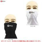 ◆メール便対応商品◆N・rit(エヌリット)TUBE9 COOL-X チューブナイン クールX フェイスマスク(1610274)UVカット 吸汗速乾 接触冷感 飛沫感染予防 一般用