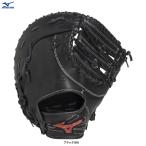 MIZUNO( Mizuno ) ограничение софтбол для WILL DRIVE RED. рука * один . рука двоякое применение (1AJCS35600) перчатка перчатка First mito catcher mito для взрослых общий 