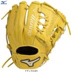 ショッピングミズノ MIZUNO（ミズノ）ソフトボール用グラブ エレメントフュージョンUMiX U4 内野・外野用（1AJGS18440）ソフトボール グローブ 内野手用 外野手用 右投げ用 一般用