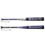 [83cm/ серебряный только ]MIZUNO( Mizuno ) для софтбола FRP производства bat biyondo Max овальный VA средний баланс (1CJBR162)BEYONDMAX бейсбол bat уретан общий 