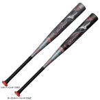 MIZUNO( Mizuno ) ограничение для софтбола FRP производства bat biyondo Max эллипс ELLIPSE(1CJBR186)BEYOND MAX бейсбол уретан карбоновый bat верх баланс общий 