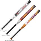 MIZUNO(ミズノ)限定 ソフト2号 ゴムボール用FRP製バット X エックス(1CJFS625)ソフトボール トップバランス カーボン 少年用 子供用 ジュニア