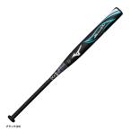★MIZUNO（ミズノ）ソフトボール用FRP製バット 12インチ 革・ゴムボール用 ミズノプロ X03（1CJFSA01）一般用