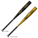 MIZUNO（ミズノ）中学硬式用金属製バット グローバルエリート Vコング02 82cm/810g平均（1CJMHA6182）野球 金属バット ミドルバランス 中学生用