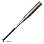 MIZUNO( Mizuno ) для софтбола металлический bat HOT METAL 83cm/ в среднем 770g*84cm/ в среднем 780g(1CJMR178) бейсбол Baseball верх баланс для софтбола бейсбол металл bat общий 