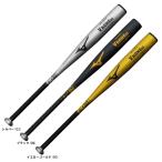 MIZUNO（ミズノ）軟式用金属製バット