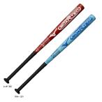 [75cm/77cm]MIZUNO( Mizuno ) софтбол для металлический bat 1 номер резина мяч для SOARTEC в среднем 550g/560g(1CJMS613) софтбол средний баланс подросток для Junior 