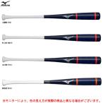 [ гора река type /84cm только ]MIZUNO( Mizuno ) ограничение из дерева тренировочная бита Professional W реальный удар возможно в среднем 950g(1CJWT02984) бейсбол для софтбола бейсбол реальный удар . возможно элемент .. общий 