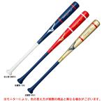 [83cm]MIZUNO( Mizuno ) ограничение из дерева тренировочная бита Professional W. цвет коллекция модель в среднем 850g реальный удар возможно (1CJWT23683) бейсбол для софтбола бейсбол общий 