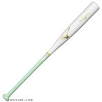 [84cm]MIZUNO( Mizuno ) ограничение из дерева удар . возможно тренировочная бита V темно синий g02W(1CJWT24784) бейсбол бейсбол для софтбола софтбол эмблема bat реальный удар . возможно общий 