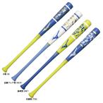 [84cm]MIZUNO( Mizuno ) ограничение из дерева тренировочная бита Professional W в среднем 950g реальный удар возможно (1CJWT259) бейсбол эмблема bat реальный удар . возможно общий 