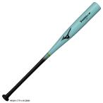 [84cm]MIZUNO( Mizuno ) ограничение из дерева удар . возможно тренировка V темно синий g02W(1CJWTA0284) бейсбол Baseball бейсбол элемент .. эмблема bat реальный удар . возможно общий 