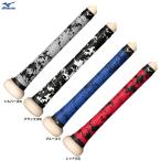 * почтовая доставка соответствует товар *MIZUNO( Mizuno ) bat для лента для рукояток (1CJYTA0100) бейсбол Baseball софтбол мелкие вещи bat сопутствующие товары bat аксессуары 