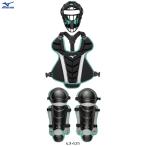 MIZUNO( Mizuno ) ограничение подросток для софтбола софтбол двоякое применение . рука средства защиты 3 позиций комплект ..(1DJPC211) для софтбола бейсбол подросток бейсбол catcher средства защиты ученик начальной школы Junior 