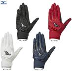 ショッピングミズノ ◆メール便対応商品◆MIZUNO（ミズノ）限定 シリコンパワーアークW レプリカ 両手用（1EJEA505）野球 ソフトボール バッティンググラブ 手袋 一般用