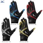 * почтовая доставка соответствует товар *MIZUNO( Mizuno ) ограничение f Lancia izD-Edition обе рука для (1EJEA843) бейсбол софтбол промывание в воде возможно удар . перчатки кожа рука общий 