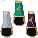 ◆メール便対応商品◆MIZUNO（ミズノ）限定 ミズノプロ 守備用フィンガープロテクター 片手用（1EJED089）mizunopro ミズプロ 野球 ソフトボール 守備用 一般用