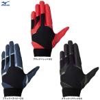 * почтовая доставка соответствует товар *MIZUNO( Mizuno )gachi.. перчатки левый рука для ( правый . для )(1EJED112) бейсбол Baseball софтбол .. для правый для метания общий 