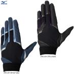 * почтовая доставка соответствует товар *MIZUNO( Mizuno )gachi.. перчатки Jr. левый рука для ( правый . для )(1EJEY112) бейсбол Baseball софтбол .. для правый для метания Junior детский Kids 