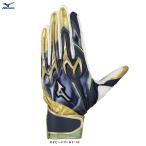 * почтовая доставка соответствует товар *MIZUNO( Mizuno ) ограничение подросток для силикон энергия arc DI копия 2025 Mizuno selection модель обе рука для (1EJEY561) бейсбол удар . перчатки Junior 