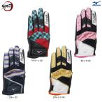 * почтовая доставка соответствует товар *MIZUNO( Mizuno )... лезвие защитные перчатки ( с одной стороны для / левый рука для )(1EJRDA00) бейсбол Baseball софтбол правый бросание .. рука перчатка общий 