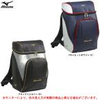 MIZUNO（ミズノ）ミズノプロ バックパック（1FJD0409）mizunopro 野球 リュックサック かばん バッグ 鞄 一般用