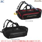 MIZUNO（ミズノ）限定 グローバルエリート オールインワン3WAYバッグ（1FJD2803）Global Elite 野球 ベースボール リュックサック デイバッグ 一般用
