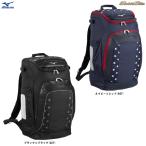 MIZUNO（ミズノ）限定 グローバルエリート USAオールインワンバックパック 40L（1FJDC910）Global Elite 野球 リュックサック バット収納可 かばん 一般用
