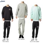 ASICS（アシックス）アシックスTOKYOスウェットクルーネック パンツ 上下セット 裏毛（2031B814/2031B813）セットアップ スウェット上下セット メンズ