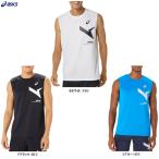 ◆メール便対応商品◆ASICS（アシックス）A-I-Mドライノースリーブシャツ（2031E556）スポーツ トレーニング ランニング ノースリーブ 袖なし 吸汗速乾 メンズ