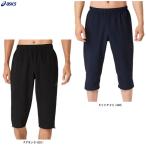 * почтовая доставка соответствует товар *ASICS( Asics ) dry cross Lee заднее крыло брюки (2033C025) бег низ 7 минут длина унисекс 