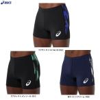 * почтовая доставка соответствует товар *ASICS( Asics ) грузовик графика Short трико (2091A830) легкая атлетика грузовик состязание бег jo серебристый g леггинсы мужской 