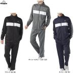 ショッピングkappa Kappa（カッパ）バンダ トラックジャケット パンツ 上下セット（215312/215337）スポーツ トレーニング ランニング ジャージ 長袖 ウェア メンズ
