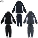 Kappa（カッパ）ブリスタージャージジャケット ロングパンツ 上下セット（245312/245337）スポーツ トラックスーツ セットアップ 裏起毛 メンズ