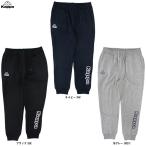 ショッピングkappa Kappa（カッパ）裏起毛スウェットパンツ（245915）スポーツ トレーニング アウトドア ランニング フィットネス ウェア 男性用 メンズ